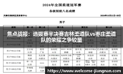 江南体育平台