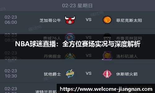 江南体育官方网站