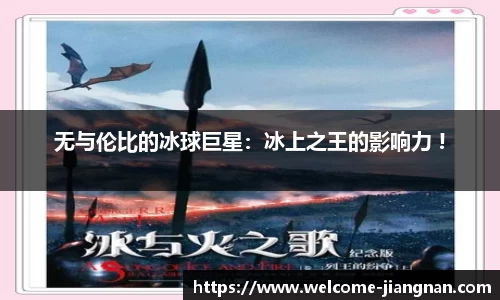 江南体育官方网站