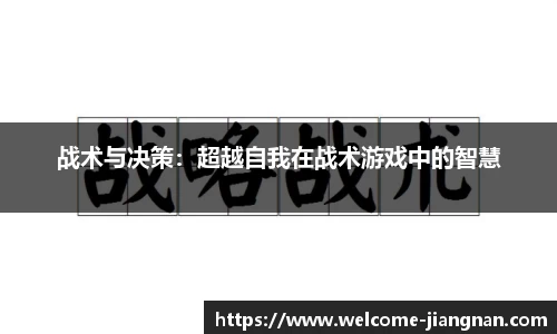 江南体育平台